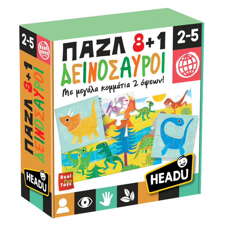 Εικόνα για PUZZLE 8+1 ΔΕΙΝΟΣΑΥΡΟΙ